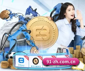 澳客 APP