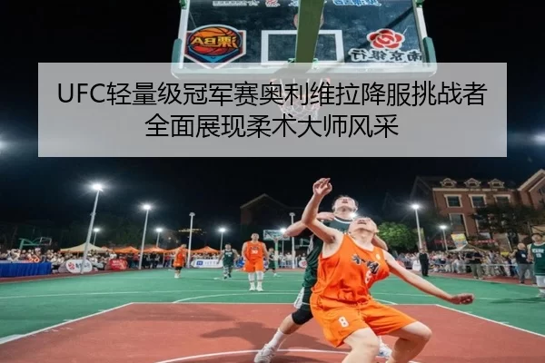 qing-liang-ji-guan-jun-sai-ao-li-wei-la-xiang-fu-tiao-zhan-zhe-quan-mian-zhan-xian-rou-shu-da-shi-feng-cai-2-991.jpg