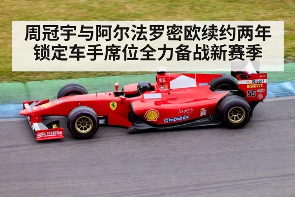 Formula 1 race track action