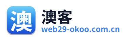 澳客